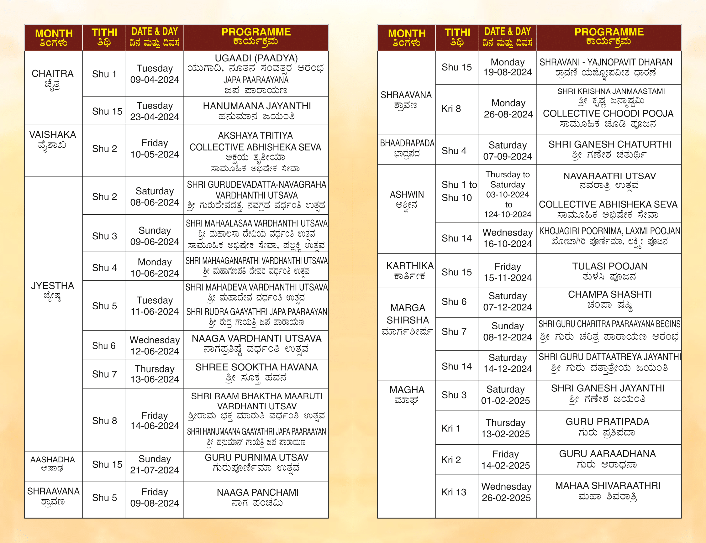 Programme Calendar 23Jan2024-2